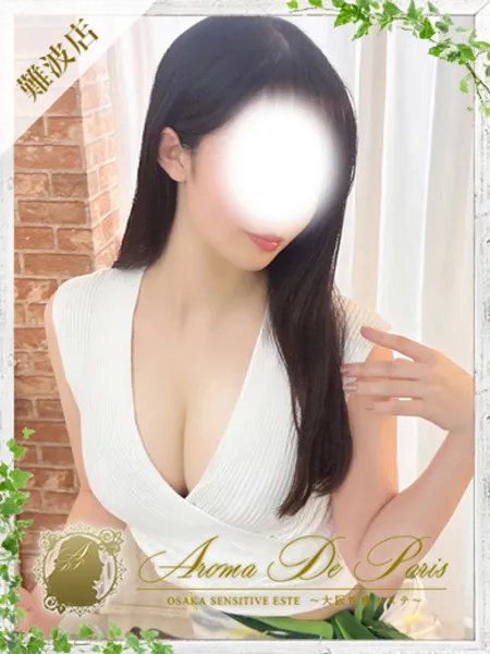 コトネの写真1枚目