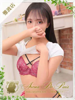 ツキ/20歳 - (アロマデパリ難波)