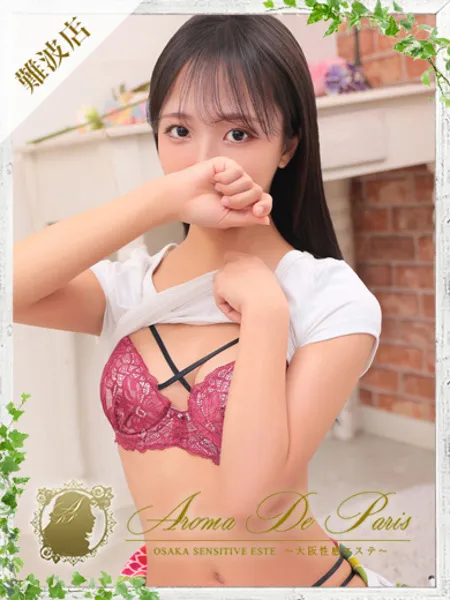 ツキの写真1枚目