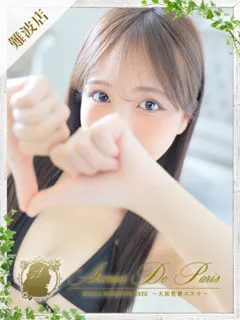 ツキの紹介写真の紹介写真