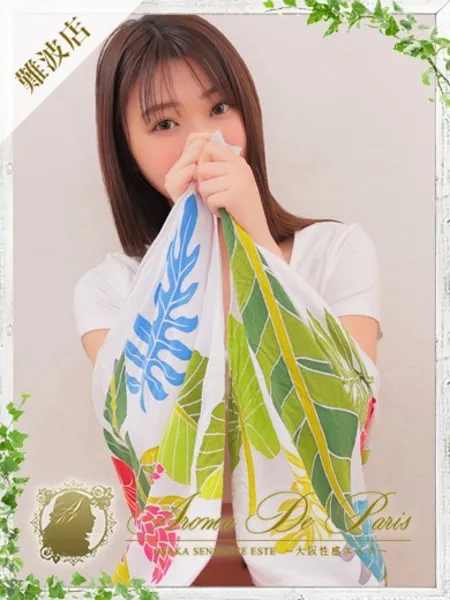 リョウの写真1枚目