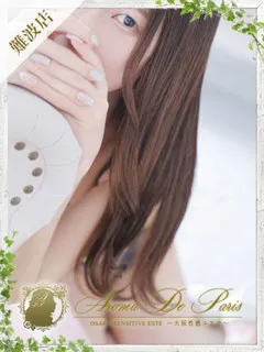 ホノカ/21歳 - (アロマデパリ難波)