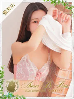 ホノカ/21歳 - (アロマデパリ難波)