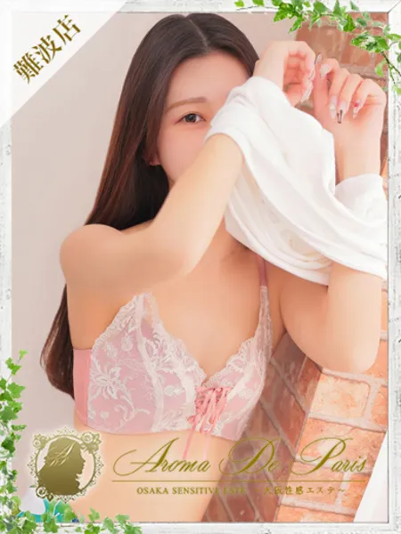 ホノカの写真1枚目