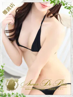 ホノカの紹介写真の紹介写真