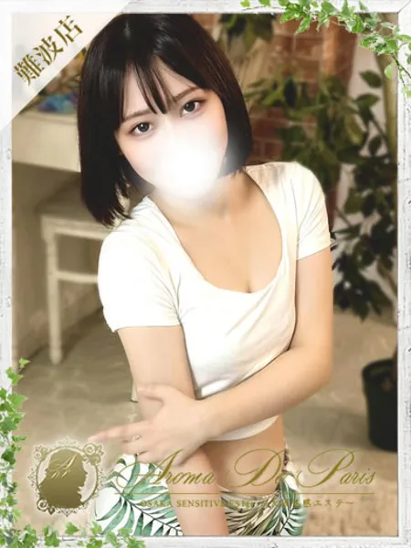 ネネの写真1枚目