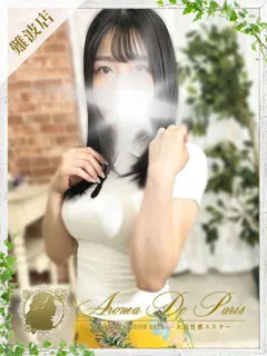 シノ/24歳 - (アロマデパリ難波)