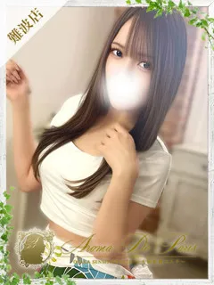 アズサ/22歳 - (アロマデパリ難波)