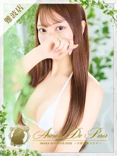 アズサの紹介写真