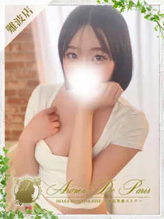 サヤ/19歳 - (アロマデパリ難波)