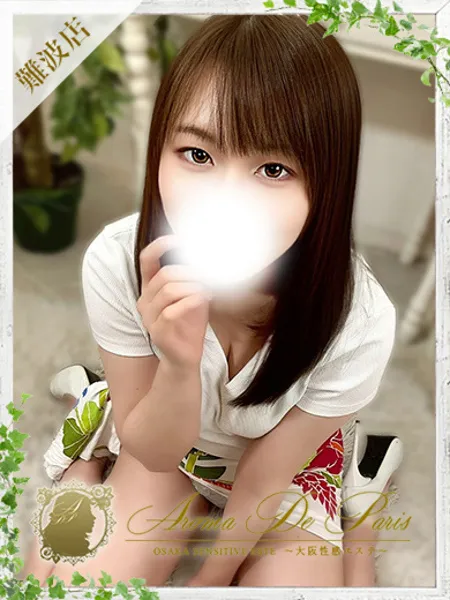 レンの写真1枚目