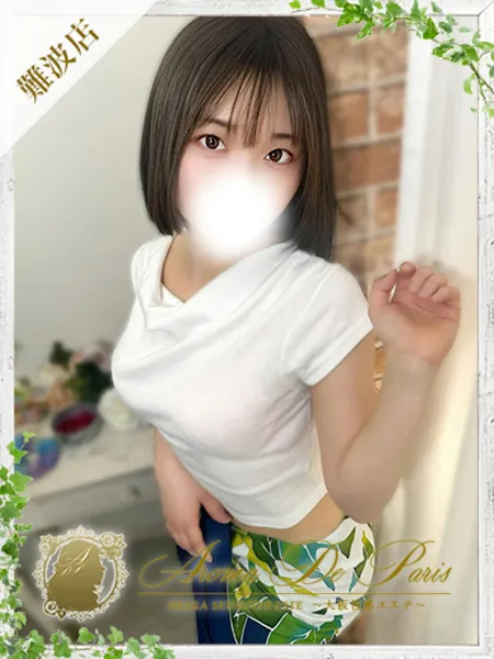 スイの写真1枚目