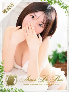 スイ/23歳 - (アロマデパリ難波)