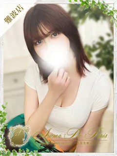 ココロ/24歳 - (アロマデパリ難波)