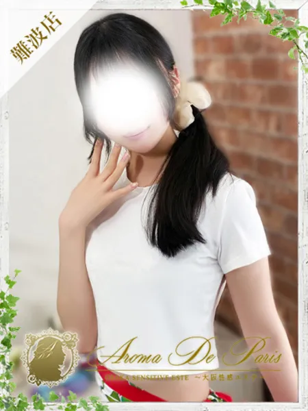 アリルの写真1枚目