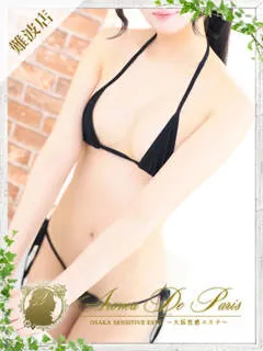 アリルの紹介写真の紹介写真