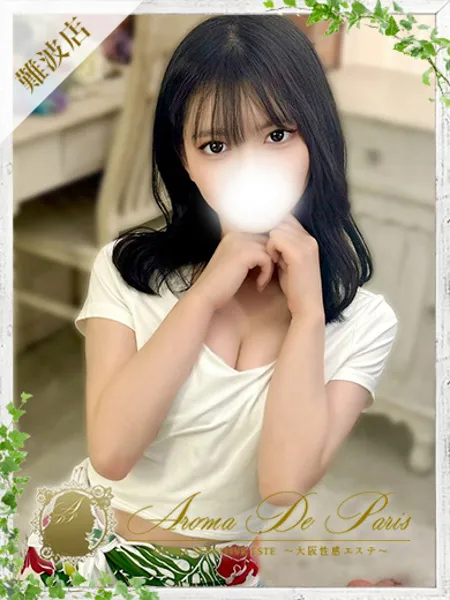 ミツキの写真1枚目