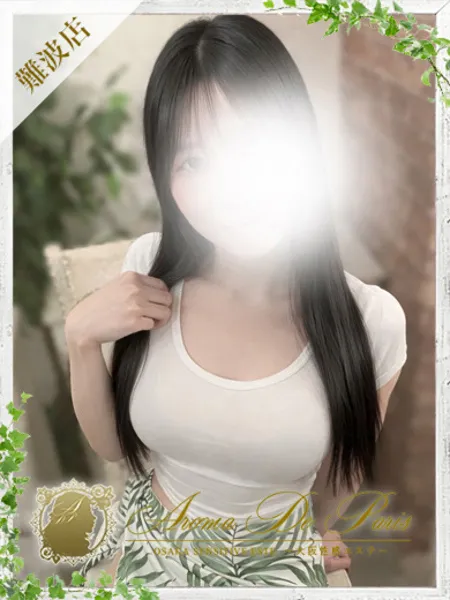 アリスの写真1枚目