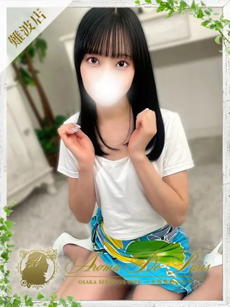 オトの写真1枚目