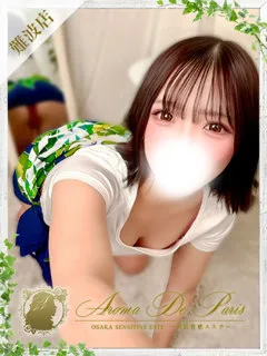 メイ/21歳 - (アロマデパリ難波)