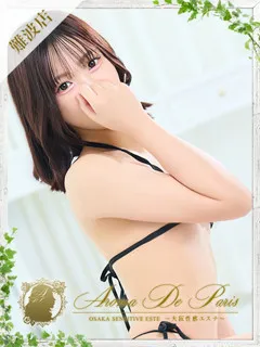 メイの紹介写真