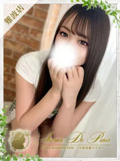 レナの紹介写真