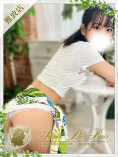 ミオリ/21歳 - (アロマデパリ難波)