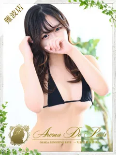 シノの紹介写真の紹介写真