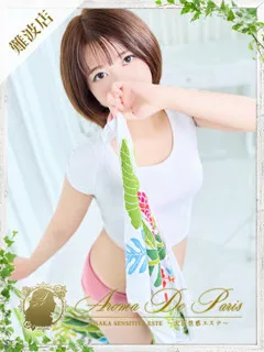 アイカの紹介写真