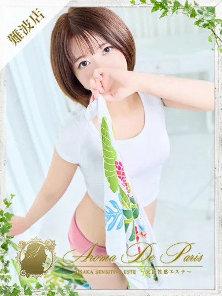 1枚目の写真