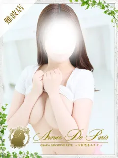 Mio【ミオ】の紹介写真