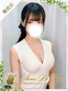 シオンの紹介写真