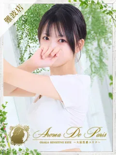 カスミの紹介写真
