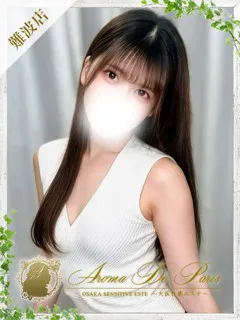 葵 ワカナの紹介写真