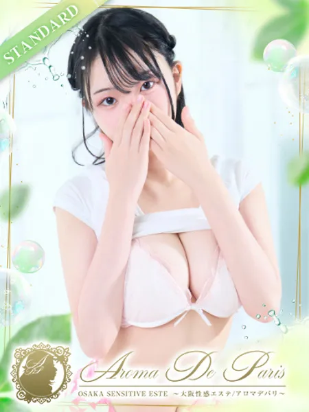 1枚目の写真