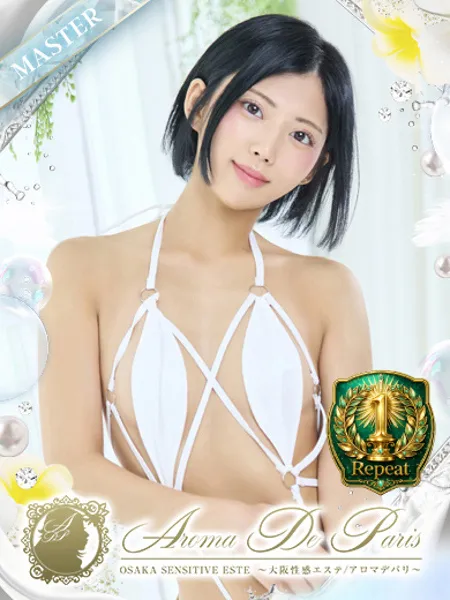 1枚目の写真