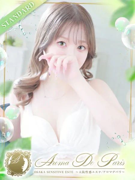 1枚目の写真
