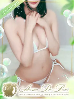 有馬 カナの紹介写真