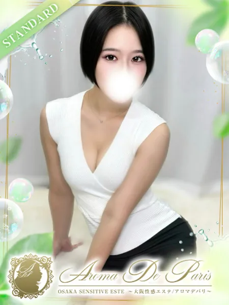 1枚目の写真