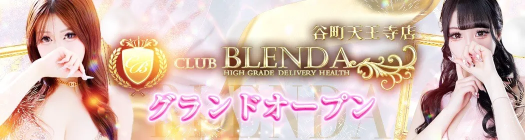 クラブブレンダ天王寺・谷9天高ビル店 - イメージ