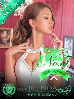 クラブブレンダ天王寺・谷9天高ビル店/綺咲　ダイアナ(24歳)【X(Twitter)】
 

業界を震撼させた【ブレンダグ...