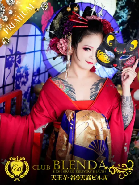 冬月あみの写真1枚目