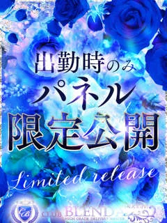 クラブブレンダ谷町天王寺店/あの(25歳)【X(Twitter)】
@BLENDA_anoさんをフォロー

ブレ...