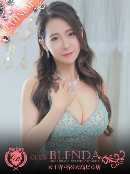 愛乃ワルツの写真1枚目