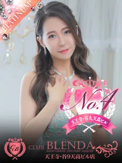 愛乃　ワルツ/24歳 - (クラブブレンダ天王寺・谷9天高ビル店)