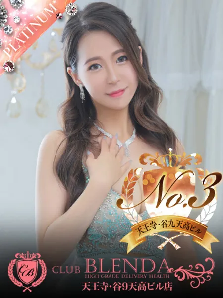 愛乃ワルツの写真1枚目