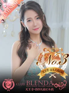 愛乃　ワルツ/24歳 - (クラブブレンダ天王寺・谷9天高ビル店)