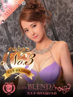 愛乃　ワルツの紹介写真