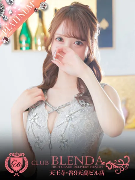 Mioの写真1枚目