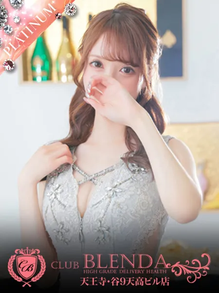 Mioの写真1枚目